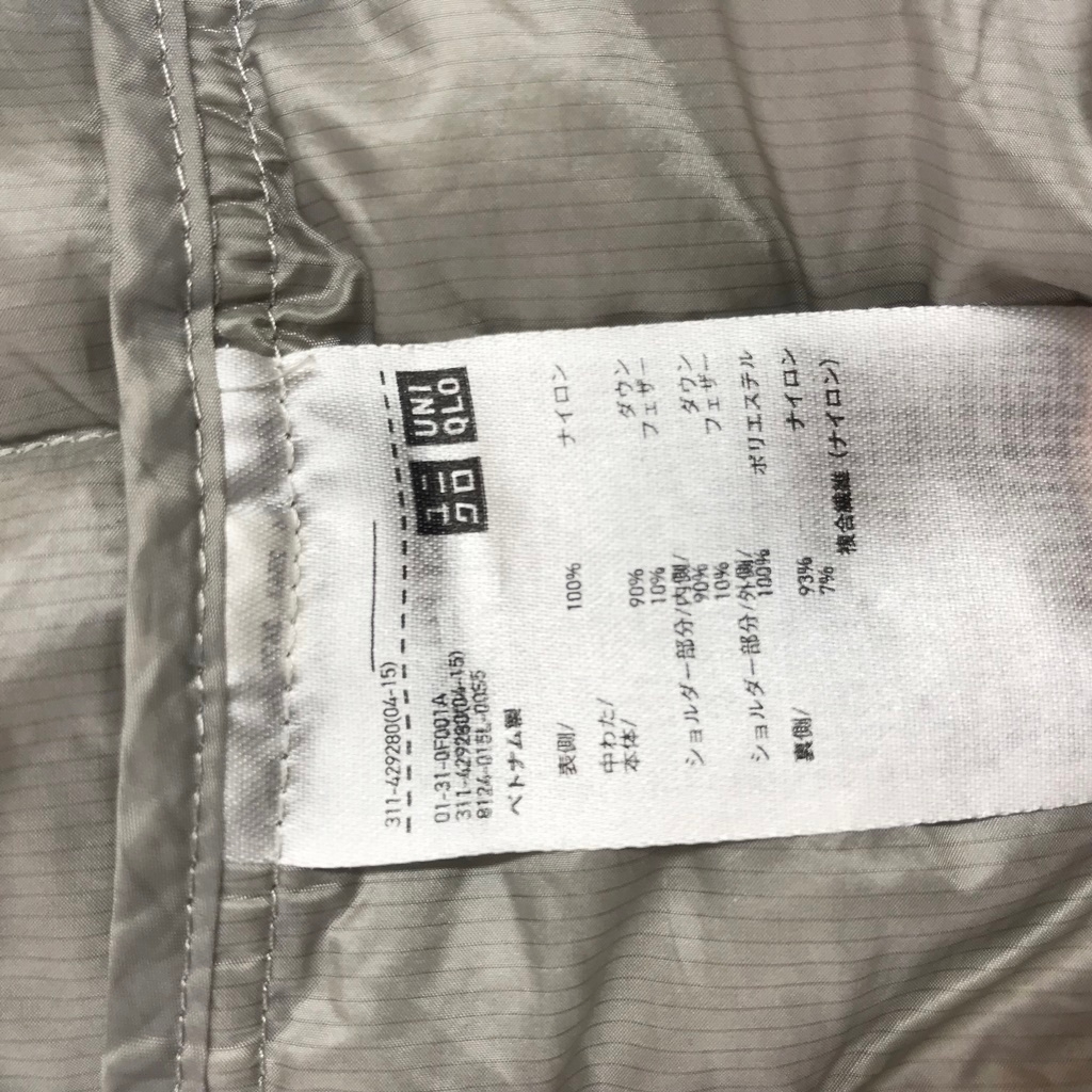 ◆UNIQLO/ユニクロ ウルトラライトダウン 袋付き ダウン ライトグレー L メンズ K17 ｃ5955 ダウンジャケット コンパクト 登山 ゴルフ_画像6