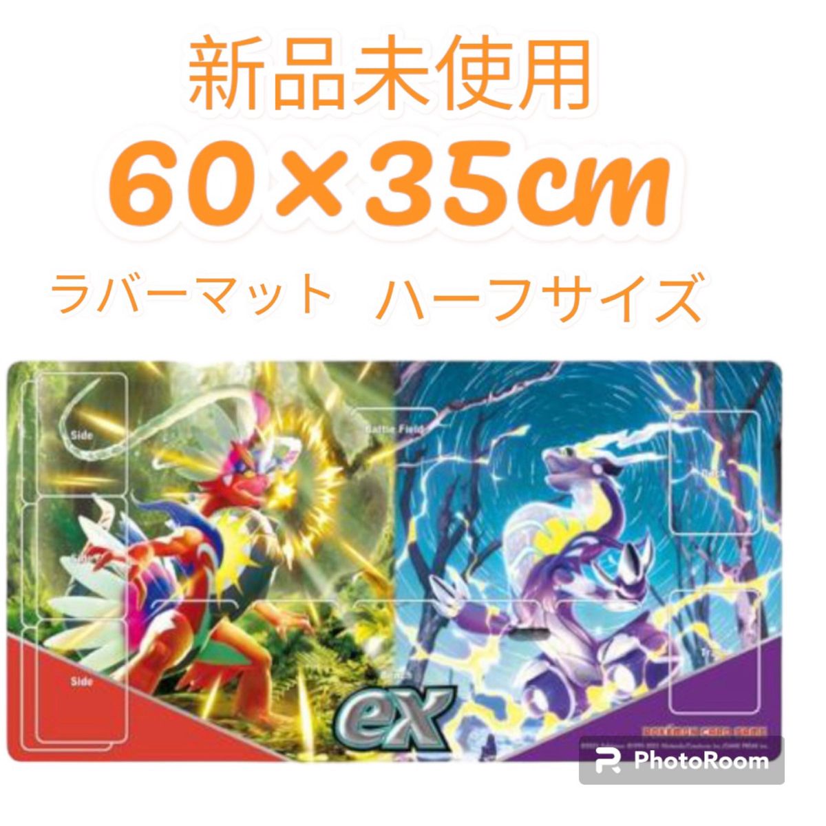 ハーフサイズ 60×35cm ポケモンカード プレイマット ラバー ハーフサイズ 60×35cm ポケモンカード プレイマット ラバー