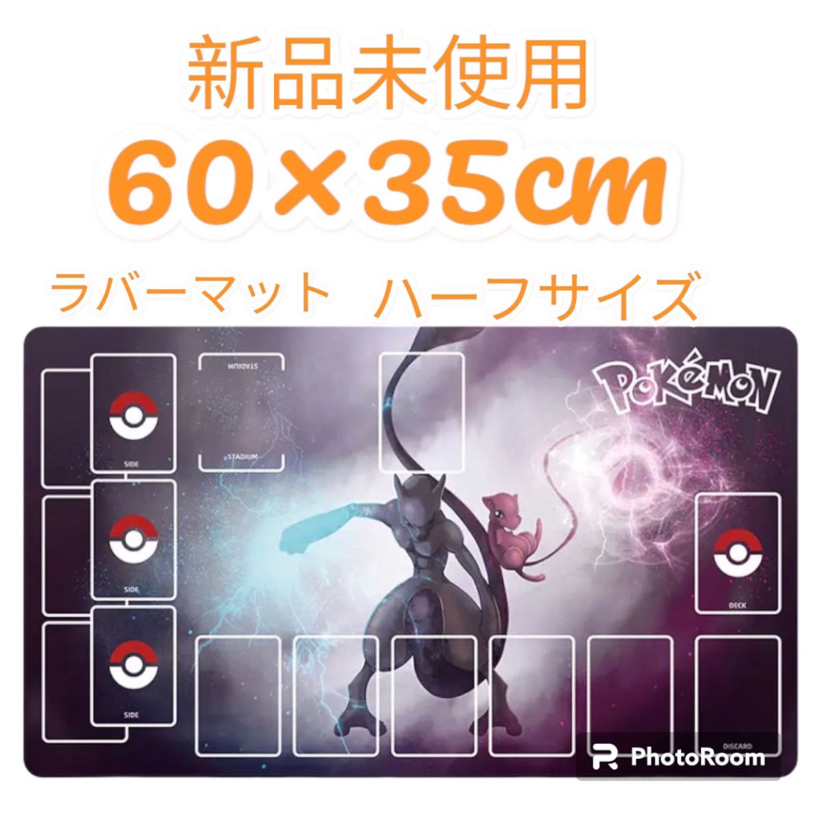 ハーフサイズ 60×35cm ポケモンカード プレイマット ラバー ハーフサイズ 60×35cm ポケモンカード プレイマット ラバー