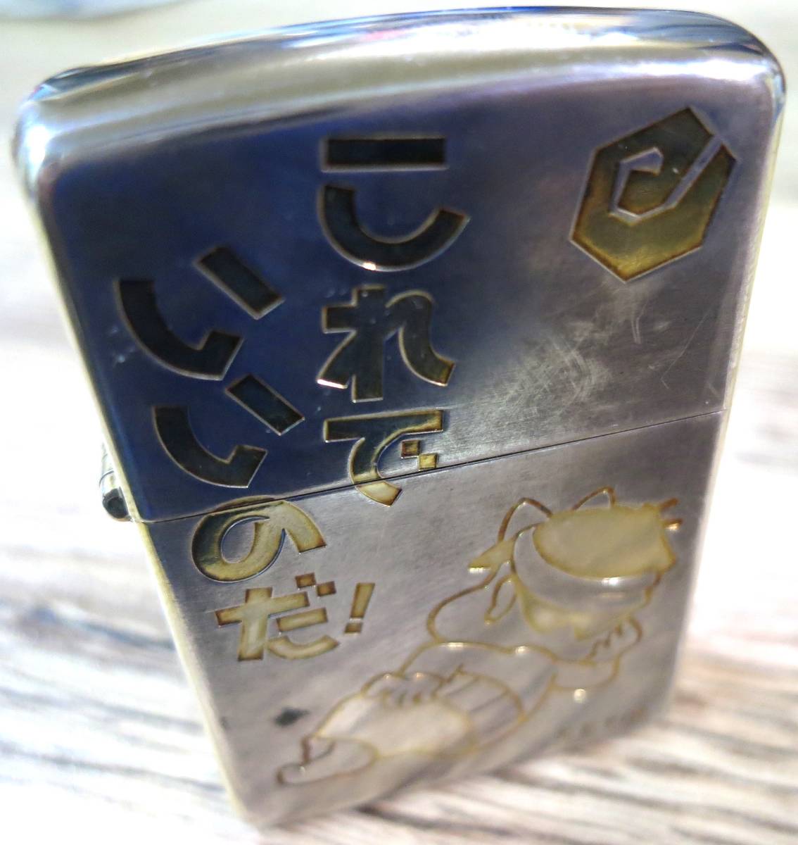 個数限定 18/50 シリアル有 天才バカボン zippo Daiichi×パチンコ攻略マガジンコラボ ジッポー 中古美品 レア品　現状渡し_画像1