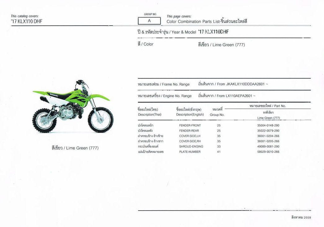 item_image_5