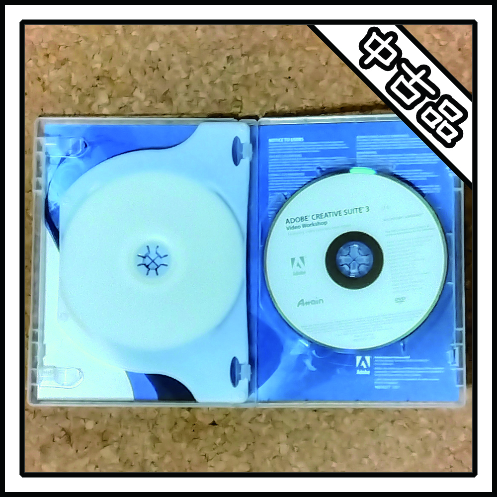 中古品】Adobe Photoshop CS3 Windows版【シリアルナンバー付き 中古品】Adobe Photoshop CS3 Windows版【シリアルナンバー付き