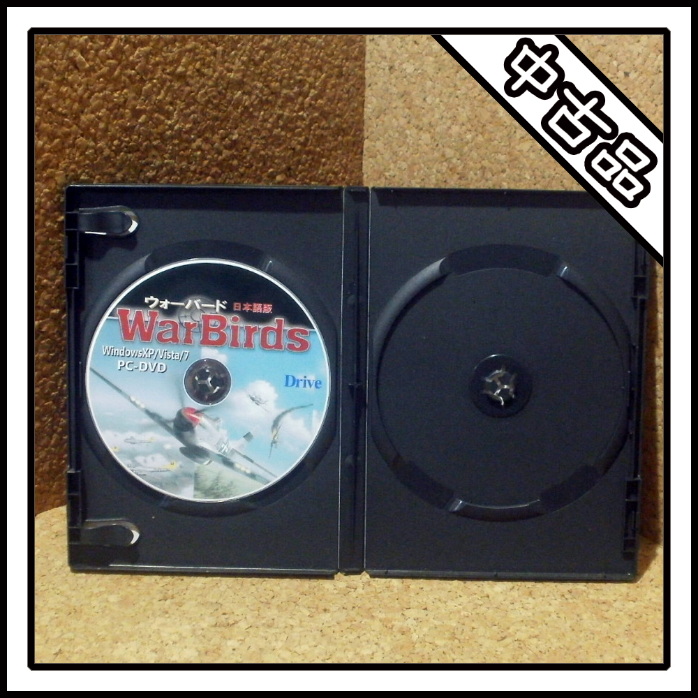 【中古品】War Birds ウォーバード日本語版_画像3