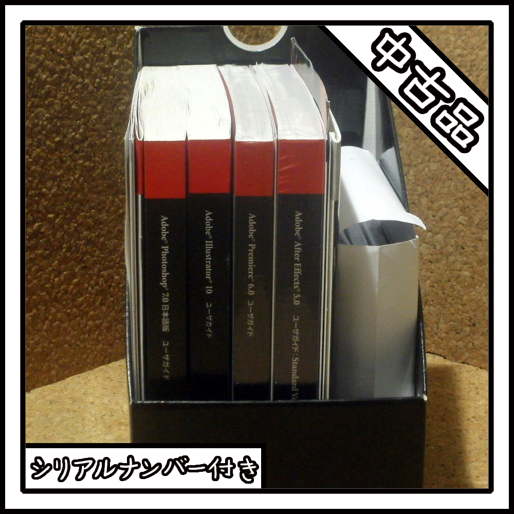Windows版】Adobe Digital Video Collection シリアルナンバー Windows版】Adobe Digital Video Collection シリアルナンバー