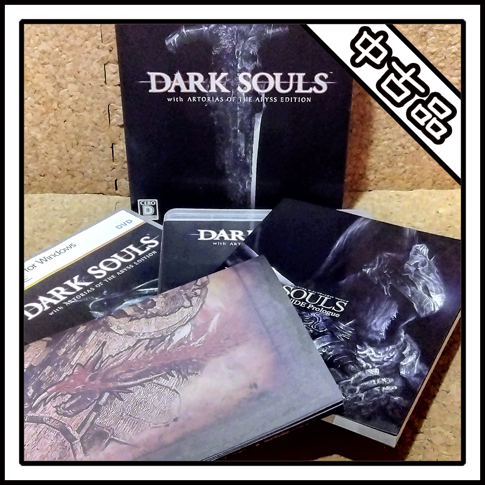 DARK SOULS ダークソウル アビスエディション Windows版 PC