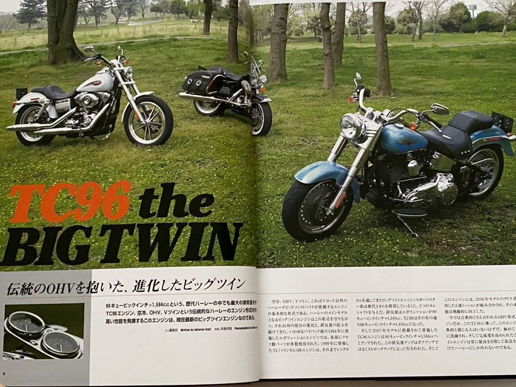 送込 美本 ハーレー・ダビッドソン TC96 メカニズム 送込 美本 ハーレー・ダビッドソン TC96 メカニズム