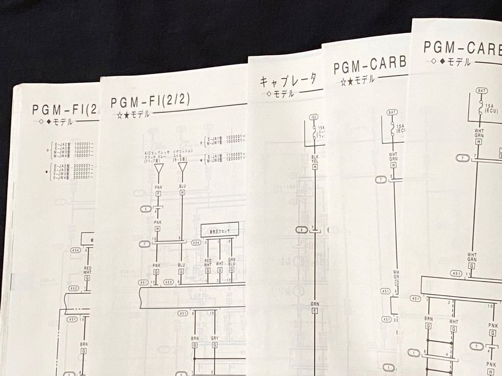 Amazon.co.jp: 3冊 配線図2種 AF61-100,120Todayトゥデイ50