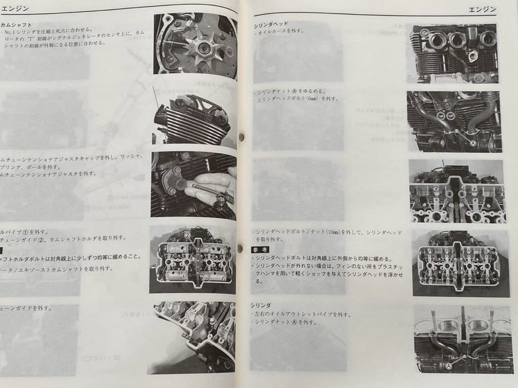 送料無料 GSX1400 GSX1400K1 BC-GY71A サービスマニュアル/10900 送料無料 GSX1400 GSX1400K1 BC-GY71A サービスマニュアル/10900