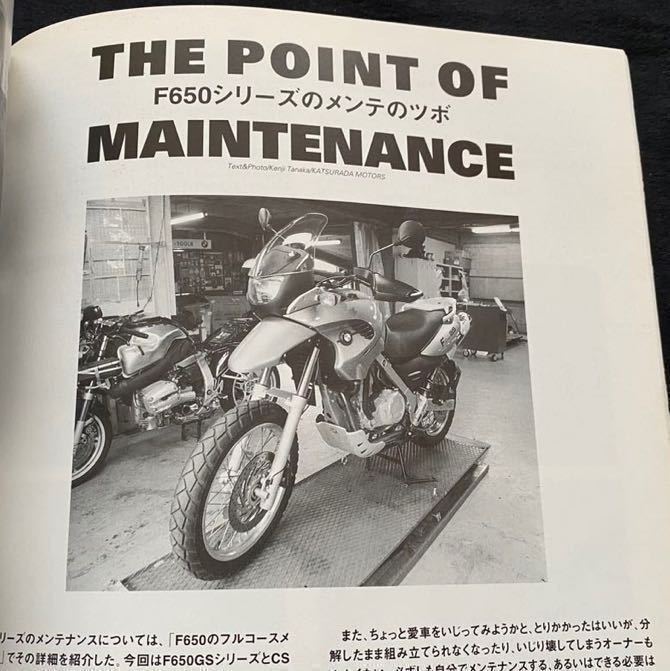 公式の店舗 送料無料 BMW BIKES ARCHIVES アーカイブス VOL 2 Kシリーズ&F メンテナンス