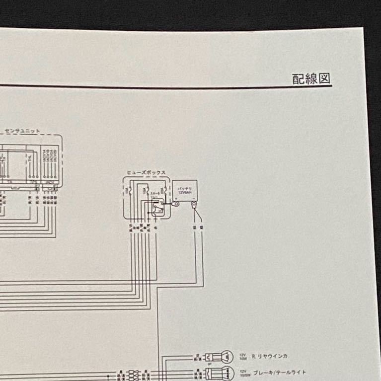 送料込 ZOOMER ズーマー/ズーマーDX サービスマニュアル/AF58