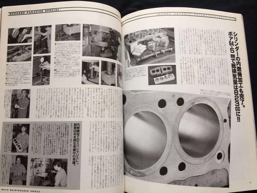当店の記念日 ホンダ オーバーホール/オイルポンプ CB750K/エンジン CB750FOUR バイク一般
