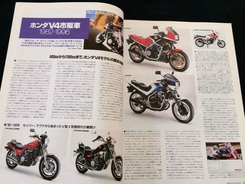送料無料 ホンダ HONDA V4 RVF RC45/RC30/NC35 1982-1996 市販車 送料無料 ホンダ HONDA V4 RVF RC45/RC30/NC35 1982-1996 市販車