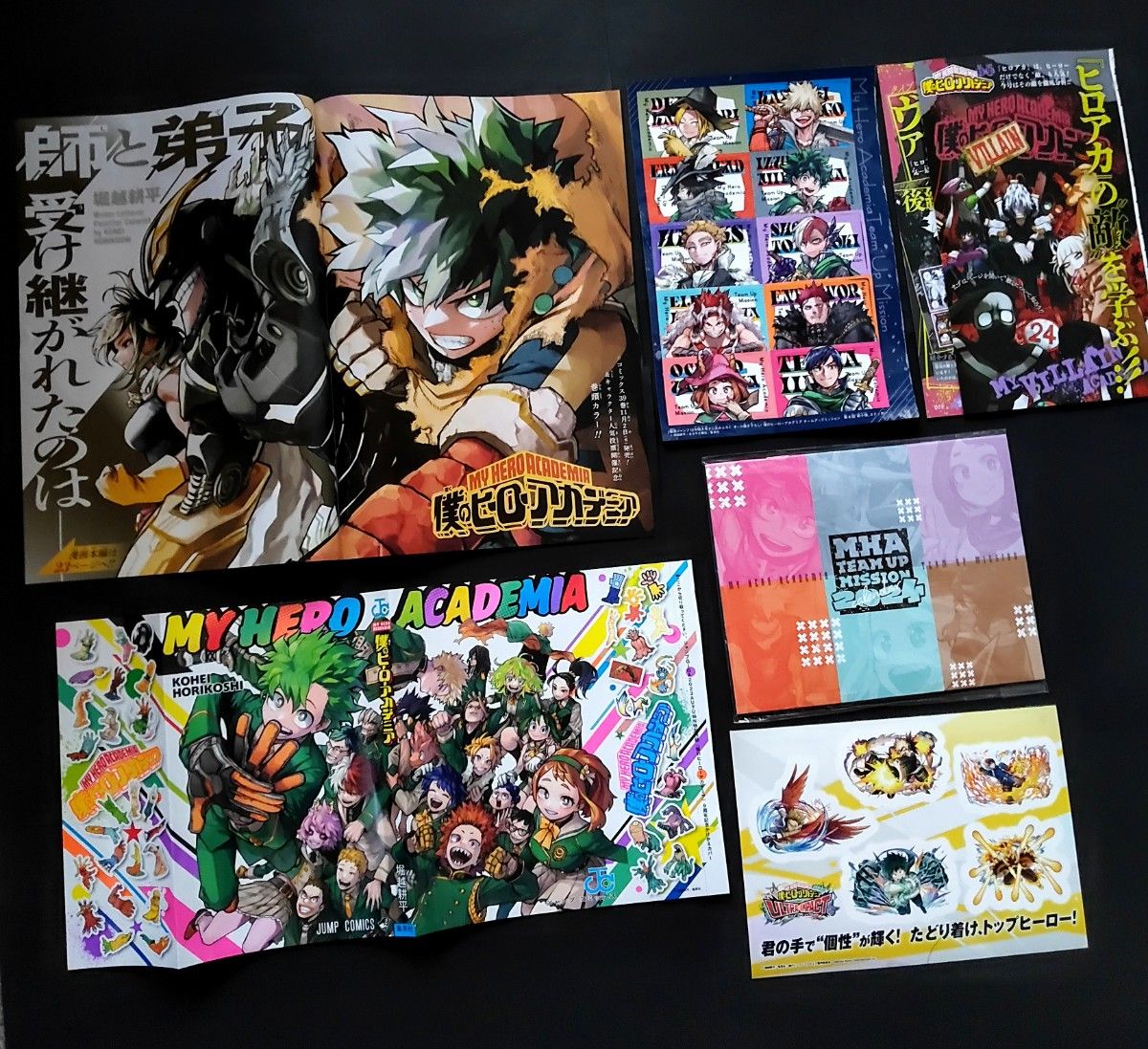 最強ジャンプ 付録 ヒロアカ 僕のヒーローアカデミア 2024年 最強ジャンプ 付録 ヒロアカ 僕のヒーローアカデミア 2024年