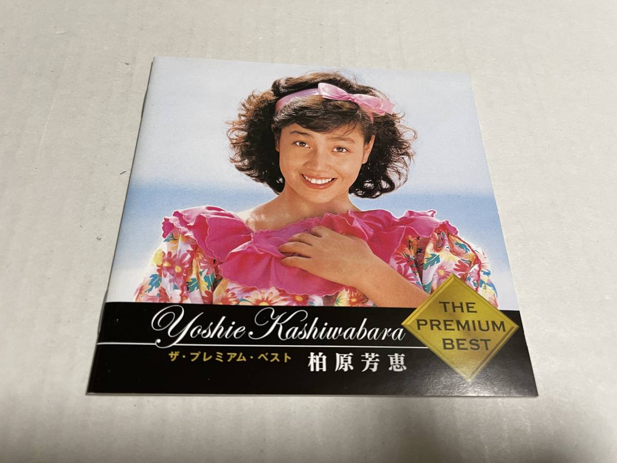 Yahoo!オークション - ザ・プレミアムベスト 柏原芳恵 SHM-CD CD Yahoo!オークション - ザ・プレミアムベスト 柏原芳恵 SHM-CD CD
