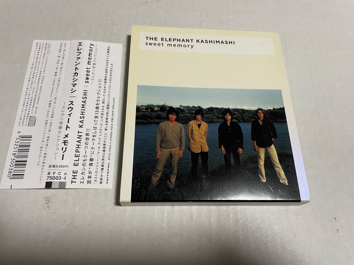 sweet memory～エレカシ青春セレクション～　初回限定盤　CD エレファントカシマシ Hコ-11.　中古_画像1