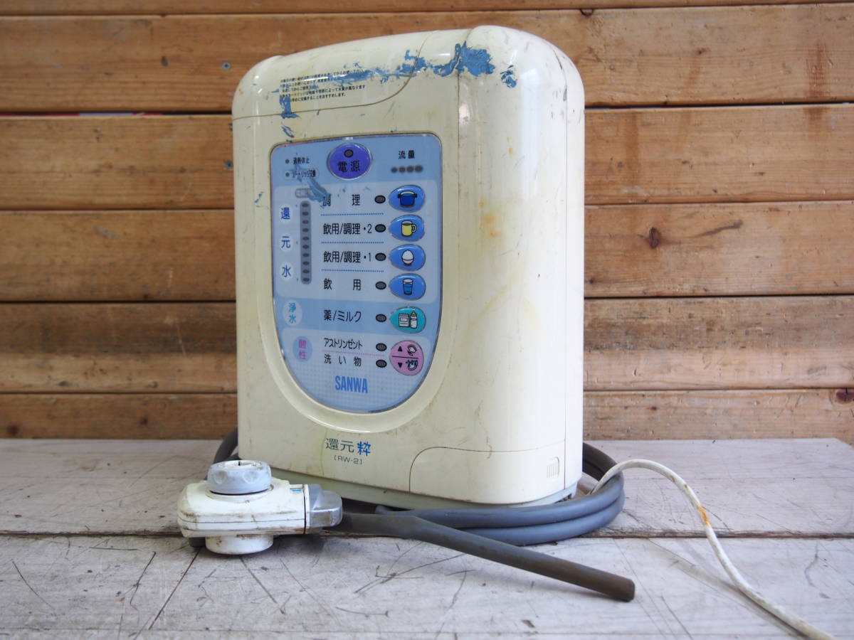 サンワ 水活性化そうち装置 水処理システム | ダイワ化成株式会社