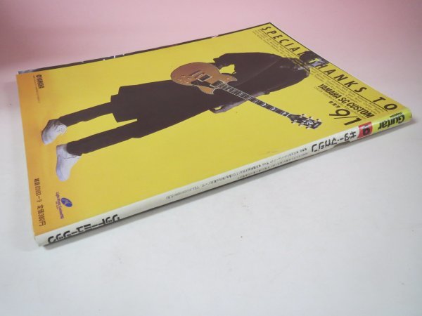 65962■Guitar magazin ギターマガジン 1982 9月号の画像2