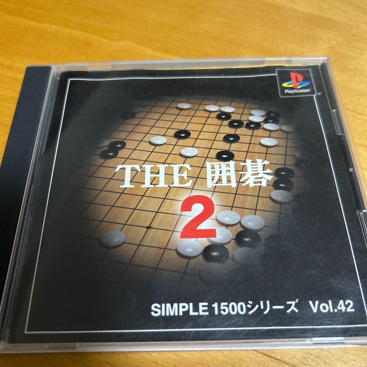 ＴＨＥ 囲碁２ ＳＩＭＰＬＥ １５００シリーズＶＯＬ．４２／ＰＳ