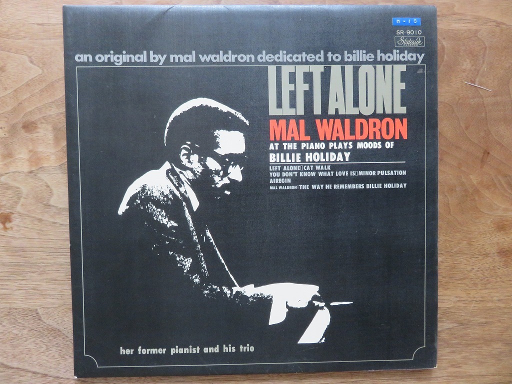 Mal Waldron / マル・ウォルドロン / Left Alone / SR-9010 / 赤盤 / LP / レコードの画像1