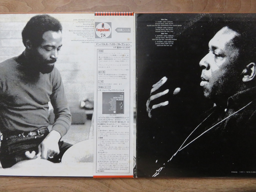 John Coltrane / ジョン・コルトレーン / Interstellar Space / 惑星空間 / LP / レコードの画像3