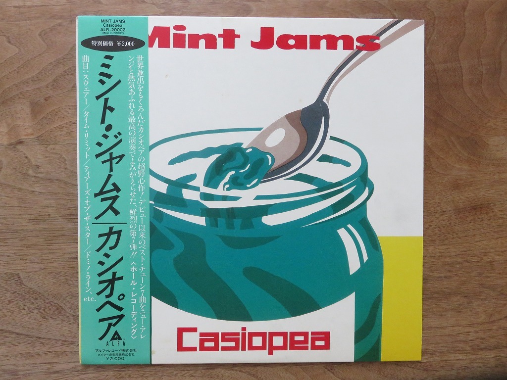 カシオペア / Casiopea / ミント・ジャムス / Mint Jams / 和モノ / ALR-20002/ LP / レコード_画像1