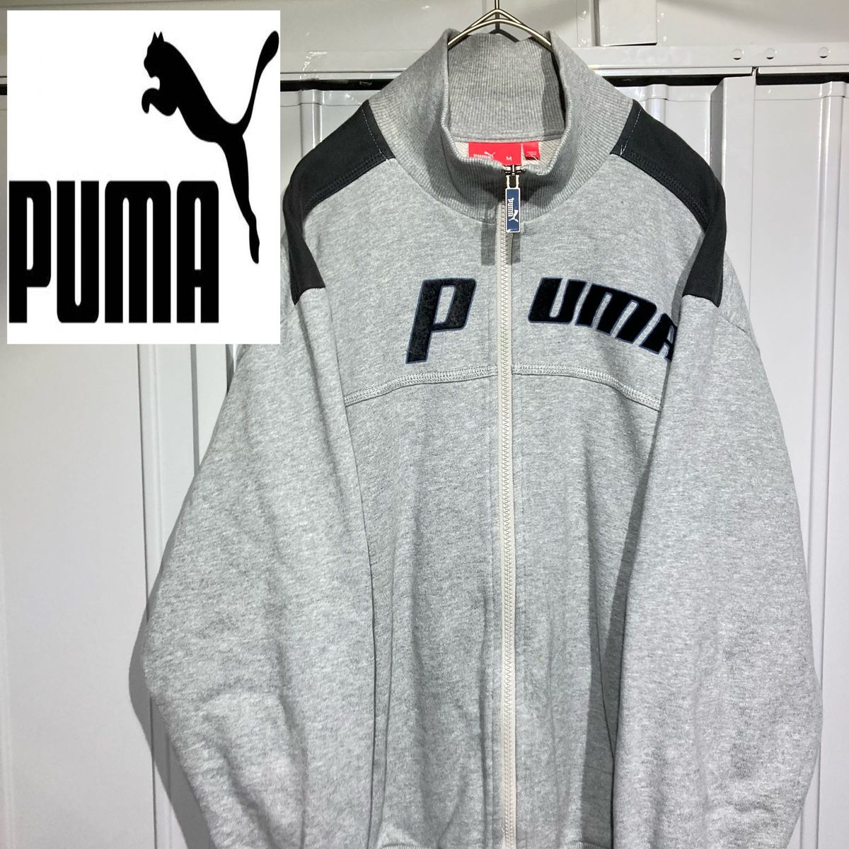 【us古着】PUMA プーマ トラックジャケット フルジップスウェット トレーナー ビッグロゴ切り替え アメリカUSA グレー M