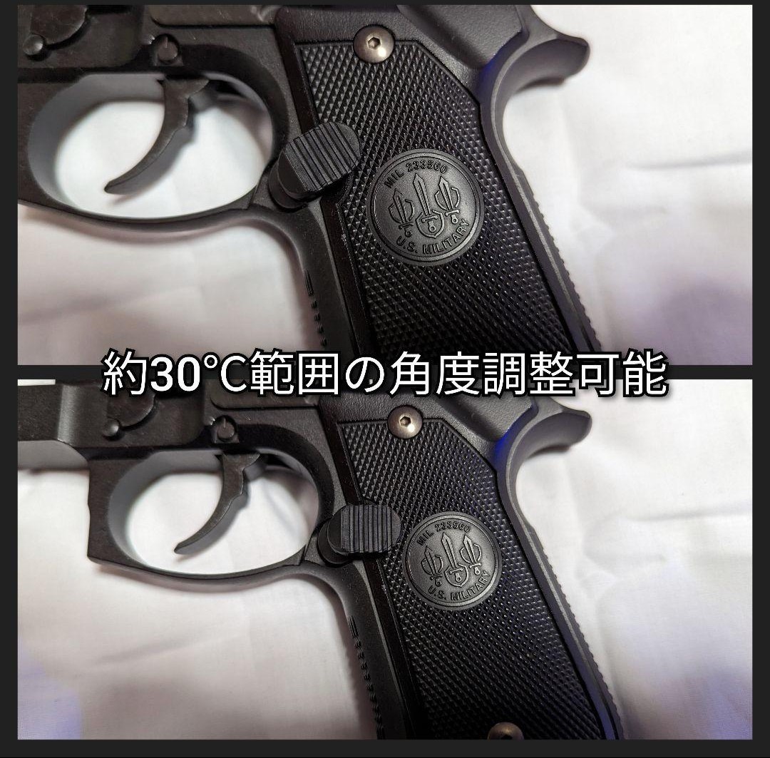 M9シリーズ ワイドマグキャッチアダプター2セット2