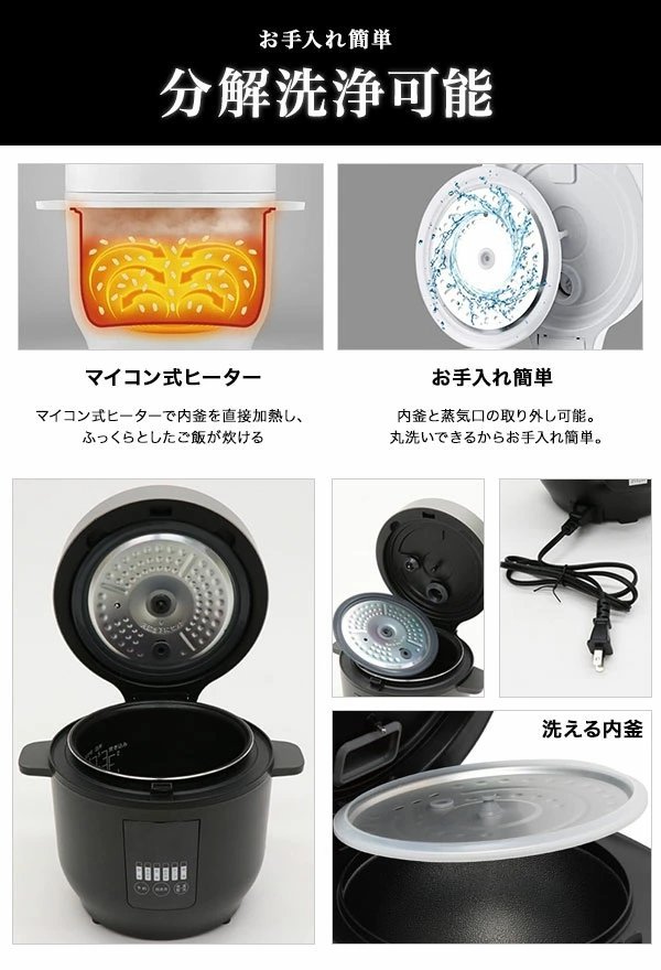 コンパクトライスクッカー 3合炊き HK-RC03 ホワイト (1台) 炊飯器_画像3