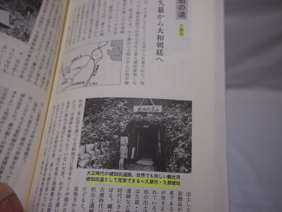 秋田県・岩手県　関係の書籍２３冊_画像9