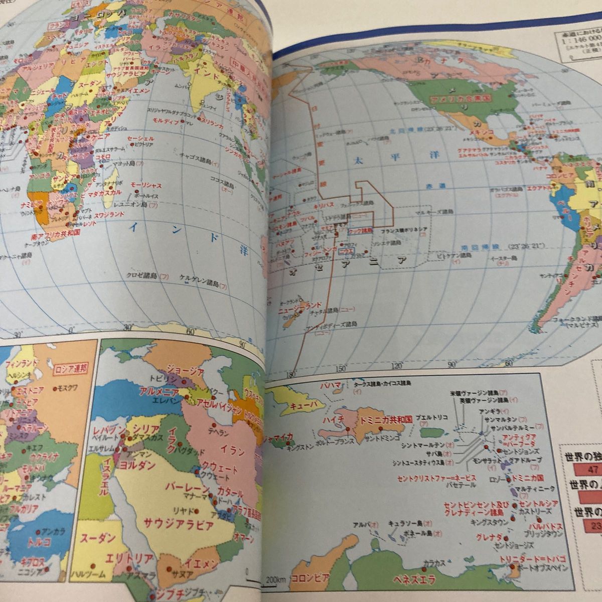 データブックオブザワールド 世界各国要覧と最新統計 Vol.30 (2018) 学校教科書テキスト