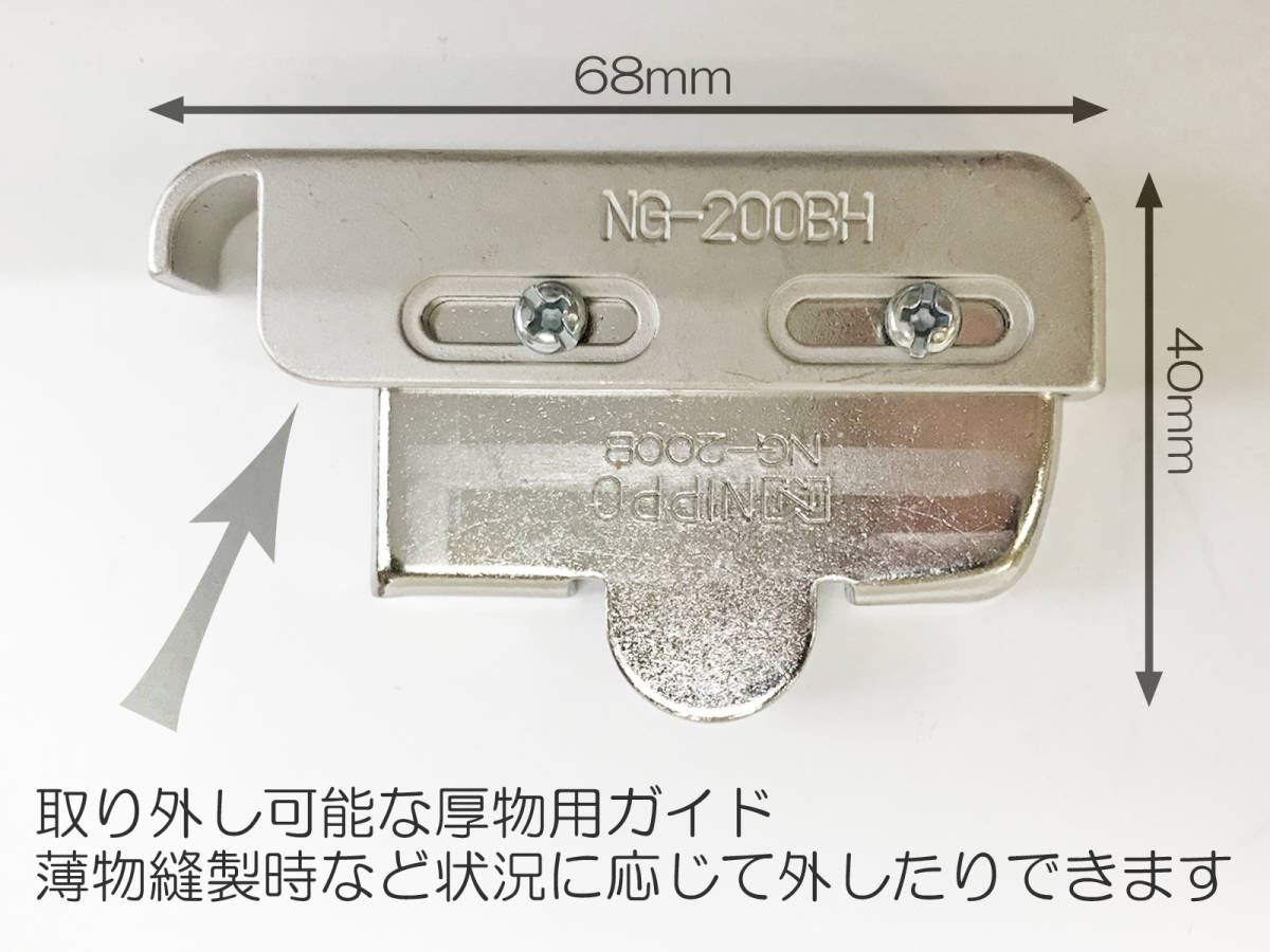 * powerful magnet ruler *[ new goods ] light thing thickness thing combined use type NG-200BH day ./ni Poe edge ..*koba... easily!