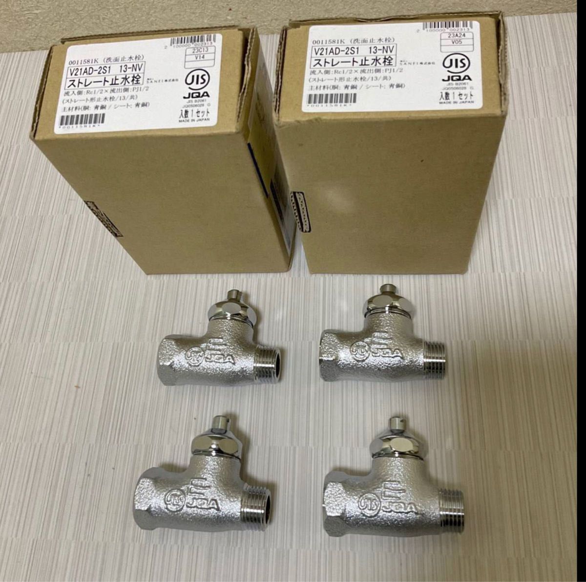 パナソニック 未使用ストレート止水栓 V21AD-2S1 13-NV 4個 パナソニック 未使用ストレート止水栓 V21AD-2S1 13-NV 4個