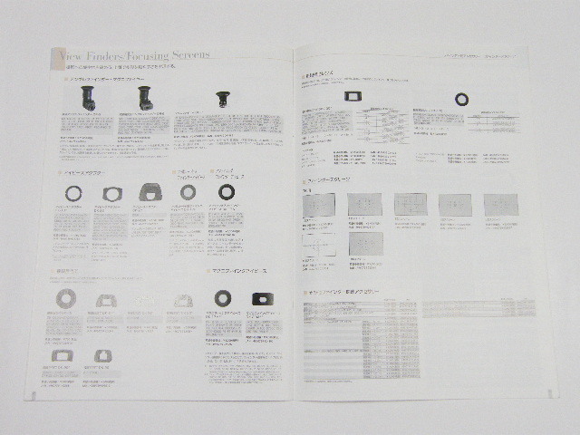 * Nikon accessory general catalogue IMAGING 2019.7.25