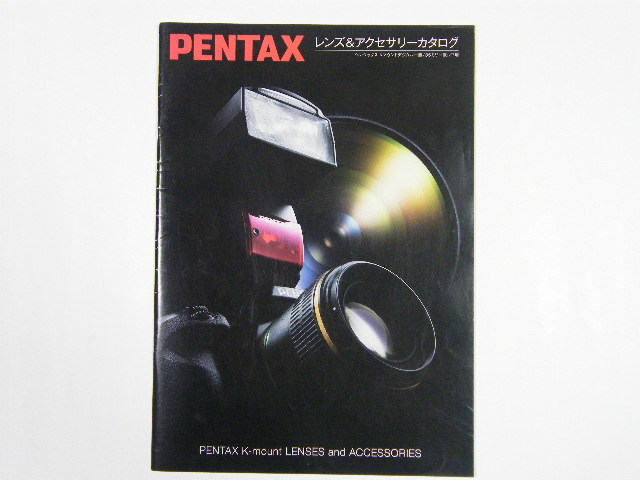 * PENTAX lens & accessory Pentax K mount digital single-lens /35 millimeter single‐lens reflex for catalog 2012.12