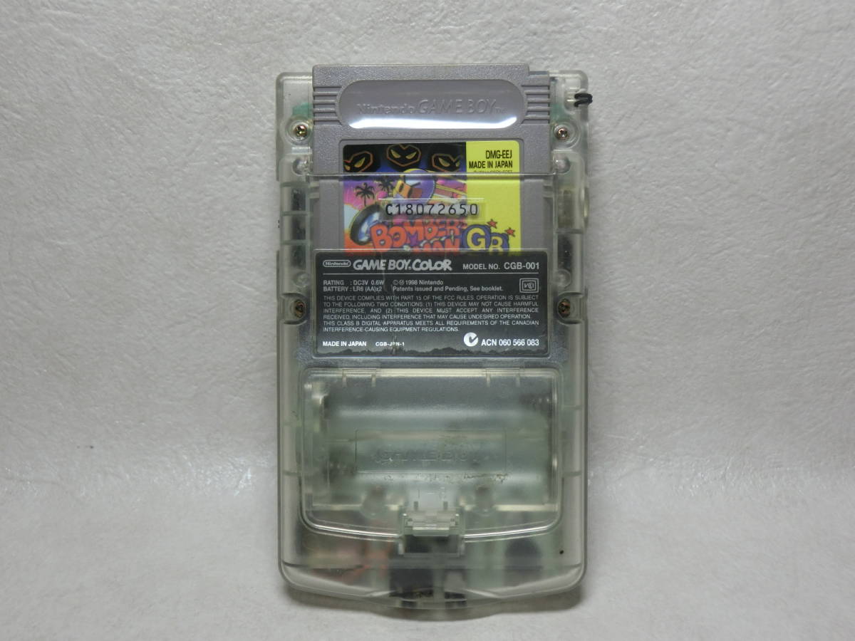 【№1052-ｇ5011】中古：Nintendo　GAMEBOY　COLOR　ゲームボーイカラー　CGB-001　ソフト付　作動品_画像6
