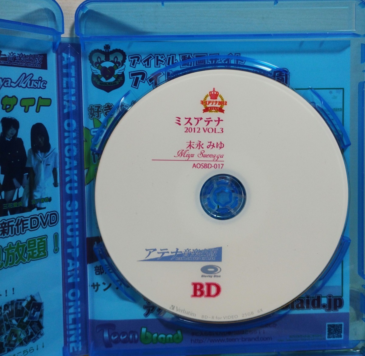 美品 Blu-ray 末永みゆ ミスアテナ2012 アテナ音楽出版 正規品 アイドル BD_画像3
