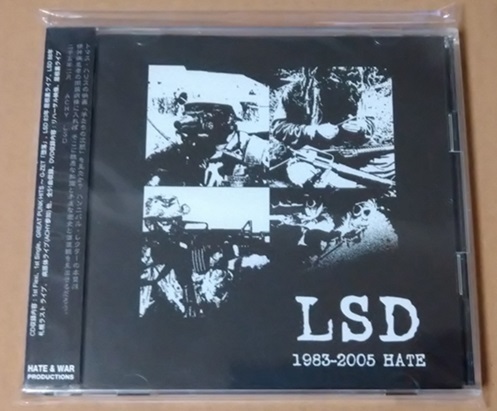 新品未開封 LSD / 1983-2005 HATE CD+DVD zouo g-zet あぶらだこ　gauze ソドム stalin clay comes execute gism deathside crow outo