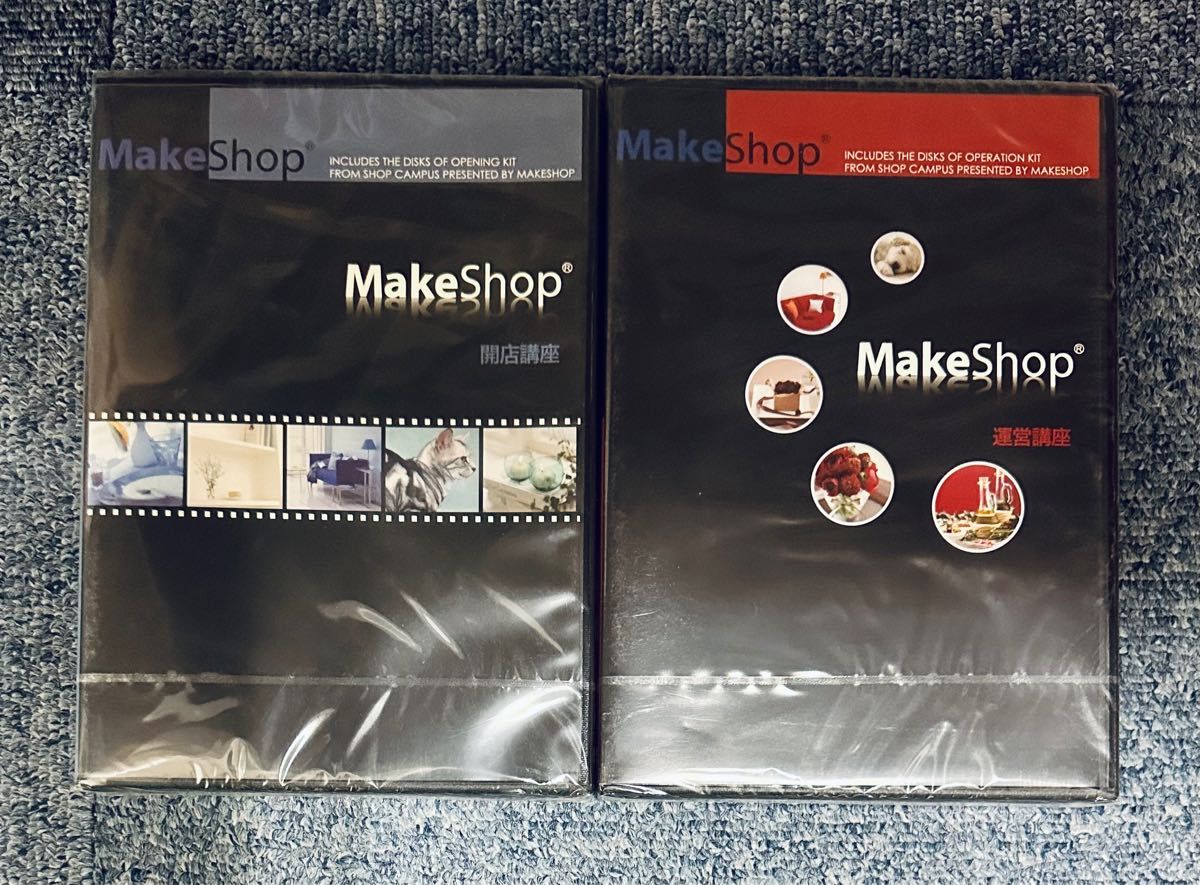 【未開封2枚組セット】DVD MakeShop開店講座・運営講座 非売品