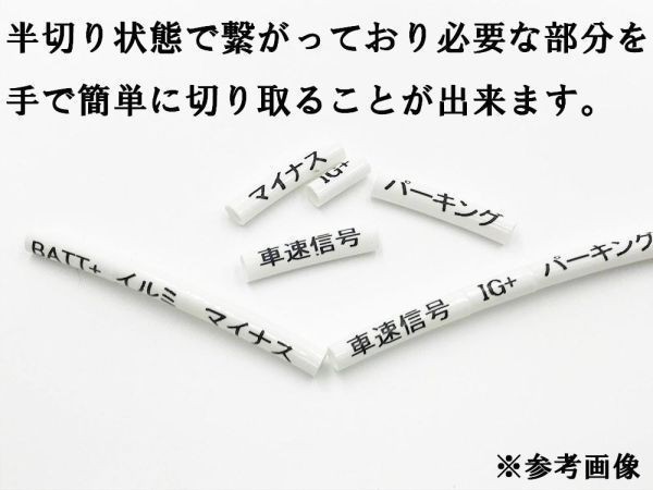 YO-509-C 【① N-BOX JF5 JF6 オプションカプラー C】 送料込 日本製 新型 現行 電源取り出し コネクタ ハーネス バッテリー 純正_画像4