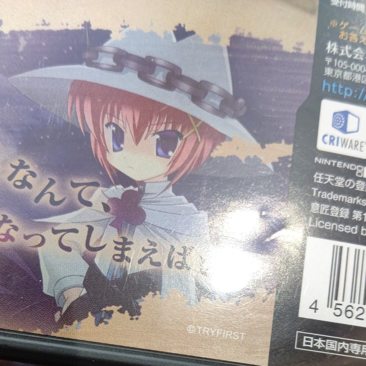 DS 魔女になる ソフト|Yahoo!フリマ(旧PayPayフリマ) DS 魔女になる ソフト|Yahoo!フリマ(旧PayPayフリマ)