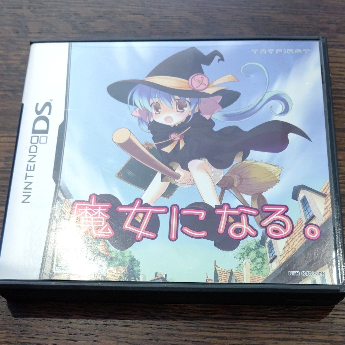 DS 魔女になる ソフト|Yahoo!フリマ(旧PayPayフリマ) DS 魔女になる ソフト|Yahoo!フリマ(旧PayPayフリマ)