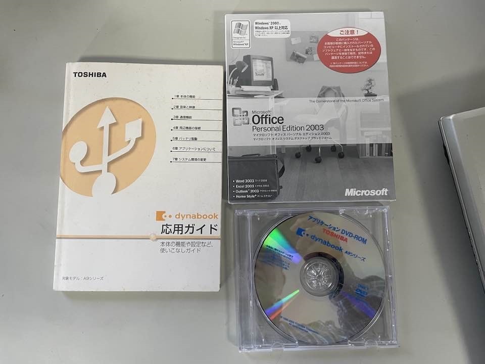 dynabook A9/422CME SSD?(新品CF32GB) Office2003(未開封)付き、元箱付き WindowsXP_画像10