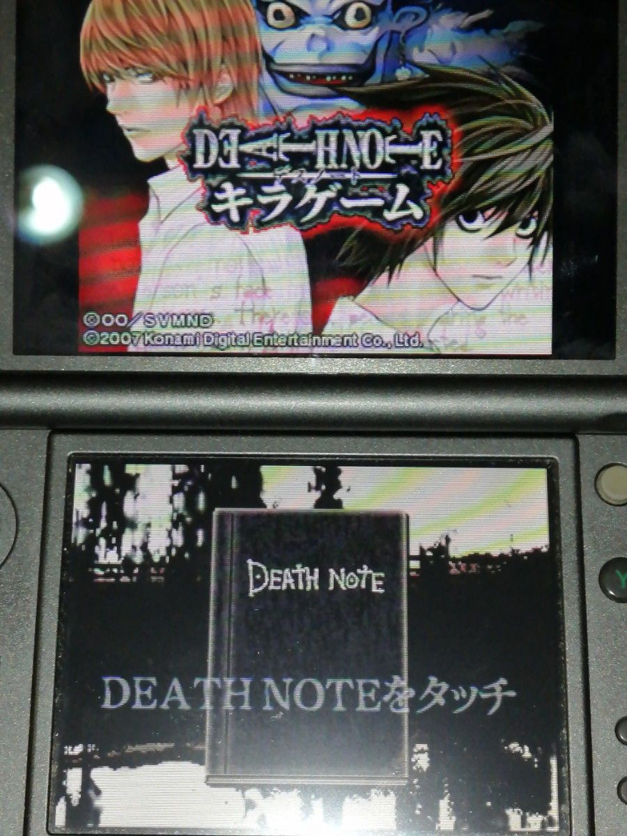 DSソフト DEATH NOTE キラゲーム