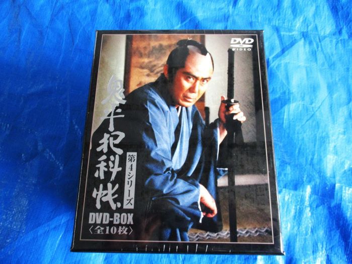 鬼平犯科帳第4シリーズ DVD-ボックス　全１０枚_画像1