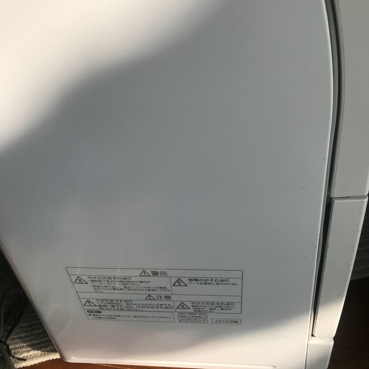 Panasonic 食器洗い乾燥機 NPーTR7 中古品2015年製食洗機　付属品・取説付　動作確認済　直接引取り大歓迎_画像7