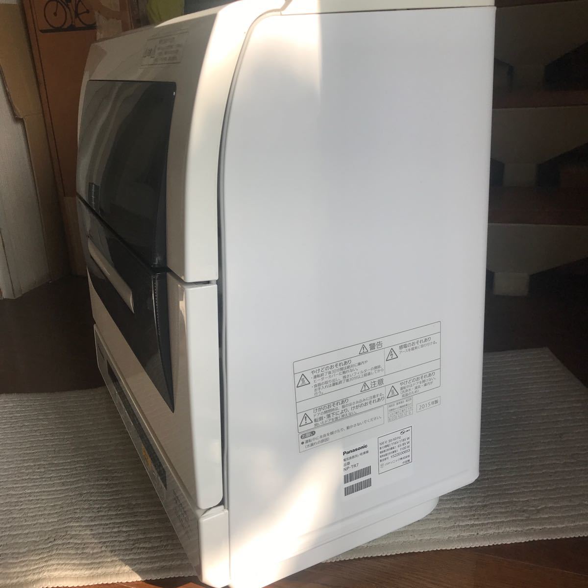 Panasonic 食器洗い乾燥機 NPーTR7 中古品2015年製食洗機　付属品・取説付　動作確認済　直接引取り大歓迎_画像5