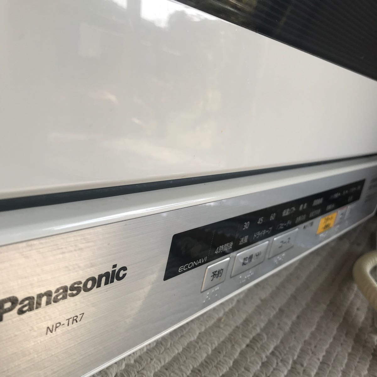 Panasonic 食器洗い乾燥機 NPーTR7 中古品2015年製食洗機　付属品・取説付　動作確認済　直接引取り大歓迎_画像2