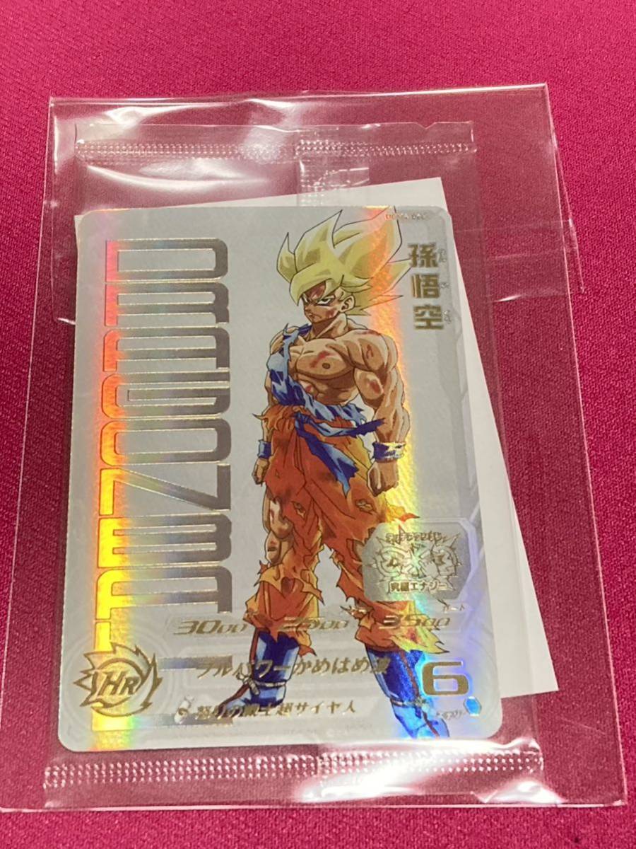 現品限り一斉値下げ！】 スーパードラゴンボールヒーローズUGM4弾