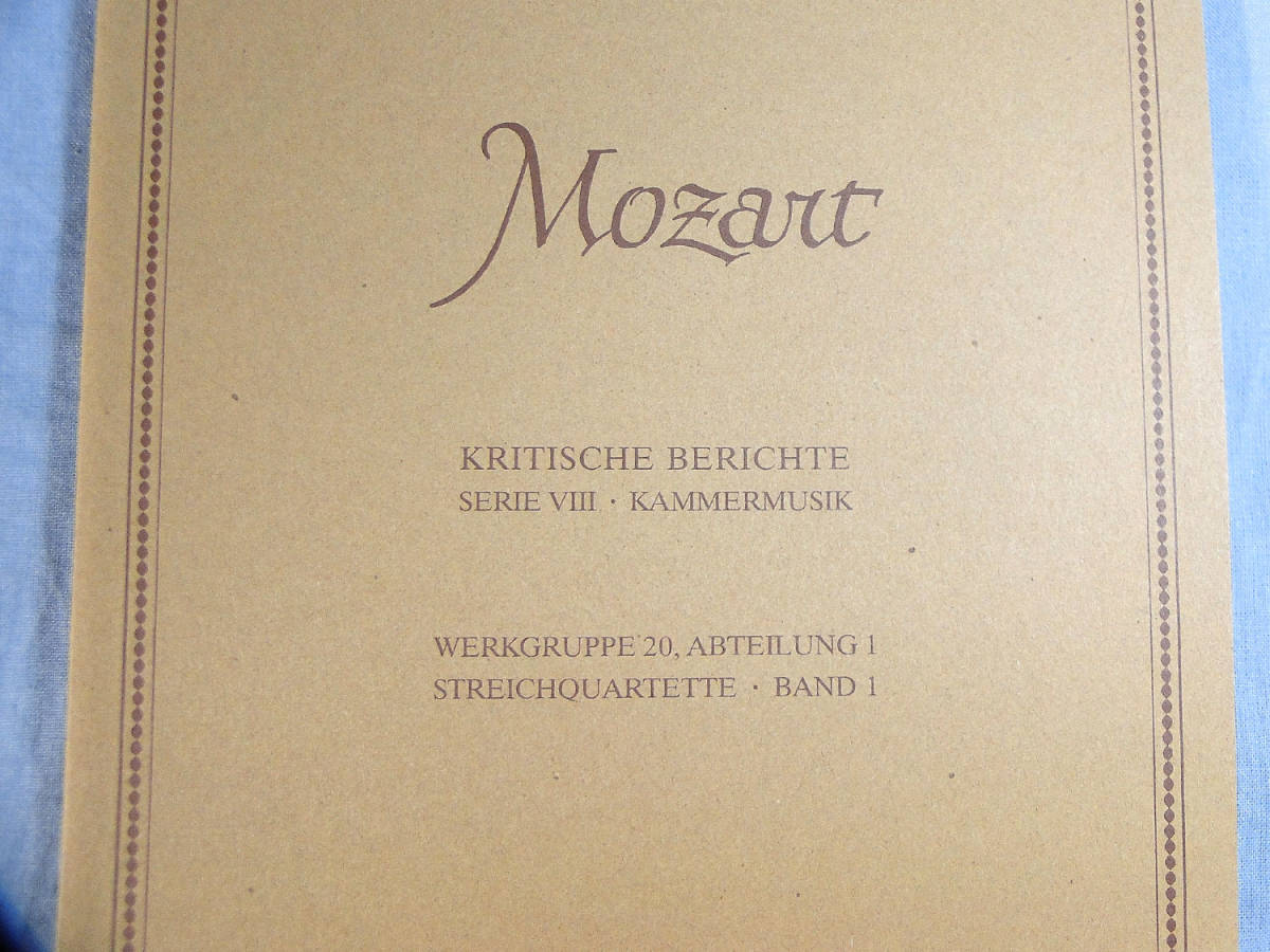 o) 新モーツァルト全集 批判校訂版 8/20 Abteilung1 弦楽4重奏 1巻[1]1556の画像2