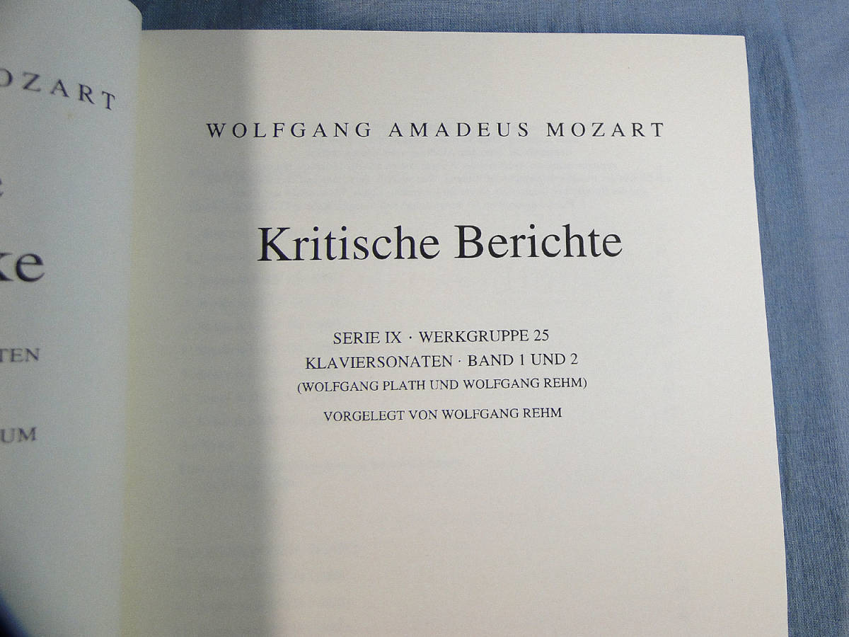o) 新モーツァルト全集　批判校訂版　9/25　ピアノソナタ集　1巻/2巻[2]1548_画像2